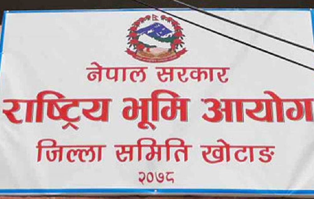 खाेटाङका भूमिहीनलाई जग्गा दिन प्रक्रिया थालियो